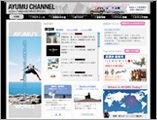 ayumu channel
